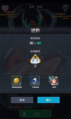 逆王传说安装
