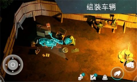 lastdayonearth下载