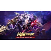 荣耀全明星永久(不过期)时装礼包码2023一览
