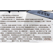 我好难啊离谱的文章攻略详解