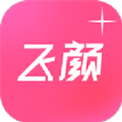【超清美颜相机APP推荐】高清美颜相机多款可选软件