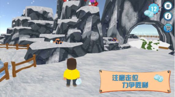 疯狂的派对安装包
