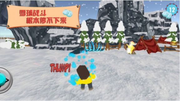 疯狂的派对安装包