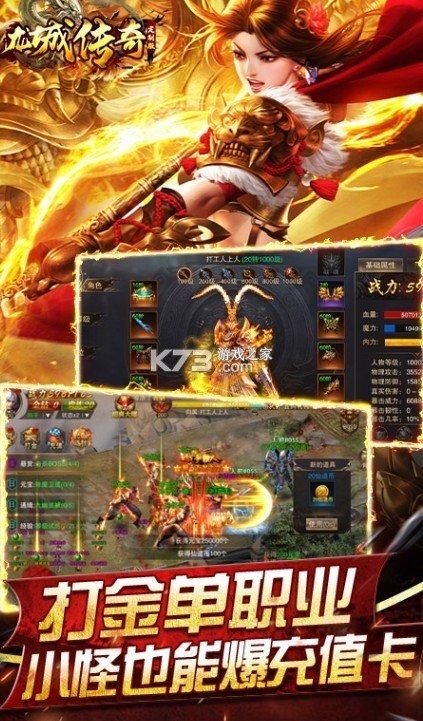 龙域争霸免费正版