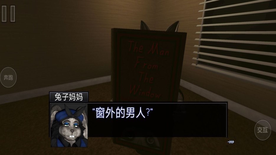一起逃出去免费正版