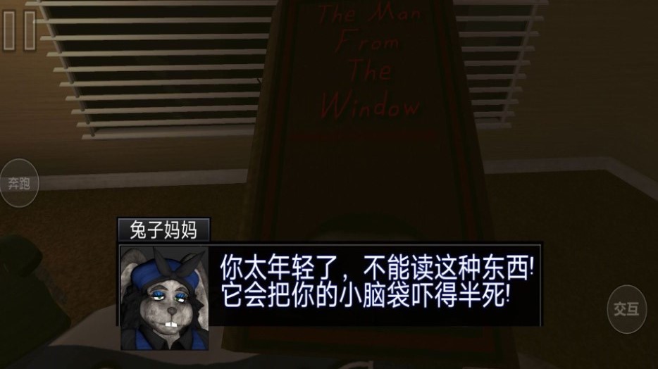 一起逃出去免费正版