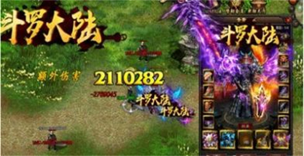斗罗大陆神途最新手机版