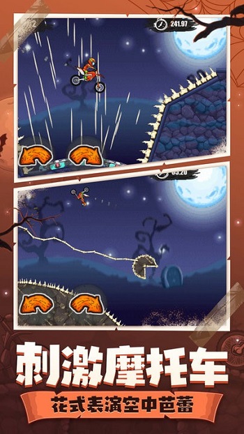 登山摩托车6正式版