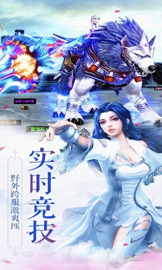 九鼎传说手机版