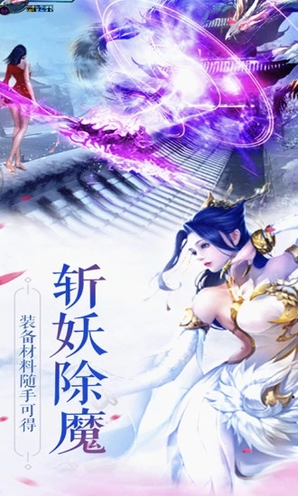 九鼎传说手机版