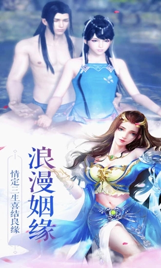 九鼎传说手机版