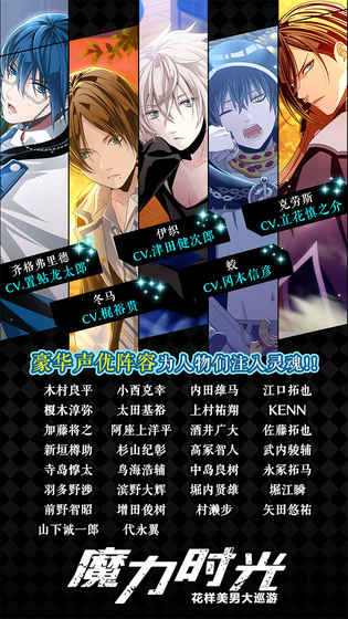 魔力时光中文正版