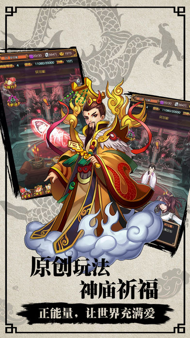 梦幻仙界最新正版