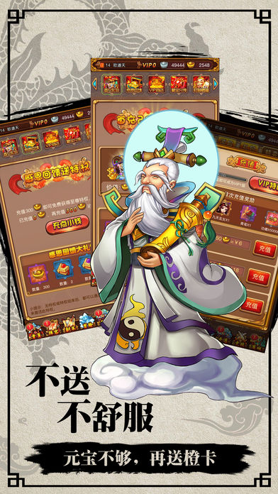 梦幻仙界最新正版