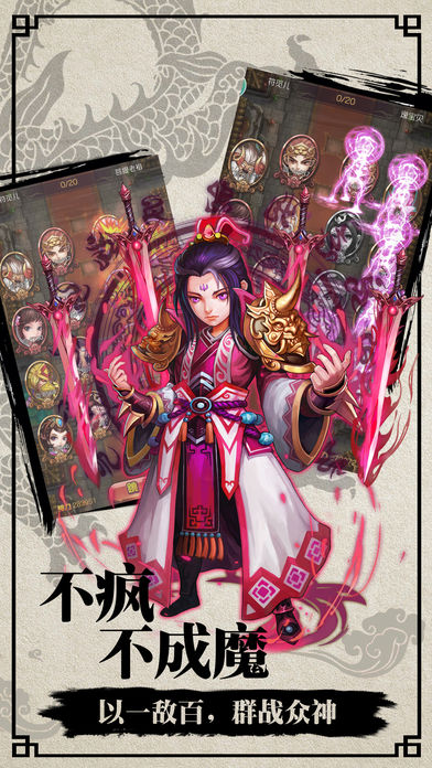 梦幻仙界最新正版