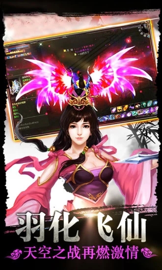 剑誓情缘免费正版