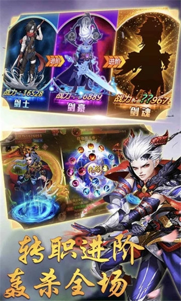 仙灵奇遇记手机版