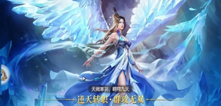 九州寻仙传手机版