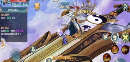 九州寻仙传手机版