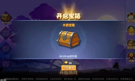 逃出妖境手游正版