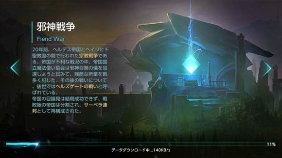 WarSong中文版