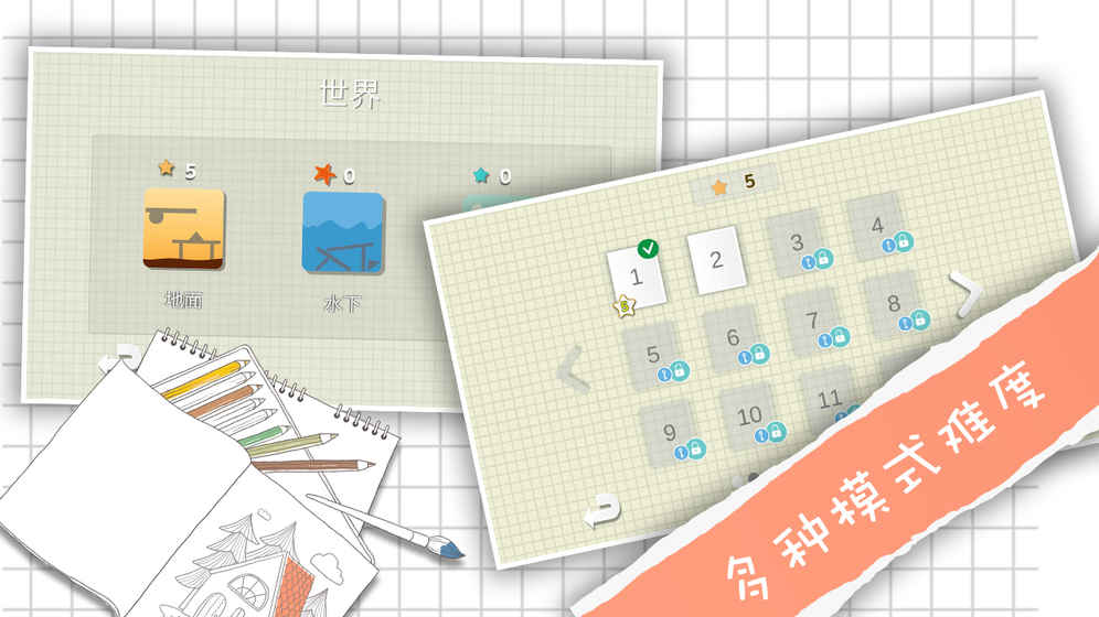 卡车解密安卓版