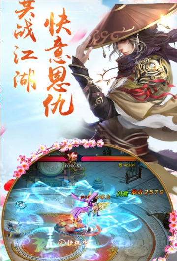 九天斗神手机版