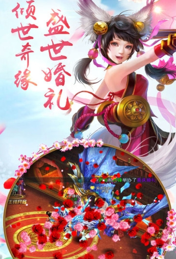 九天斗神手机版