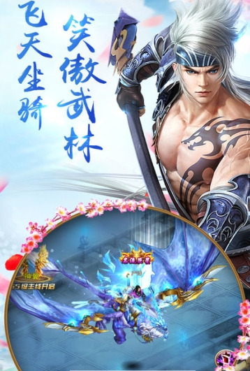 九天斗神手机版
