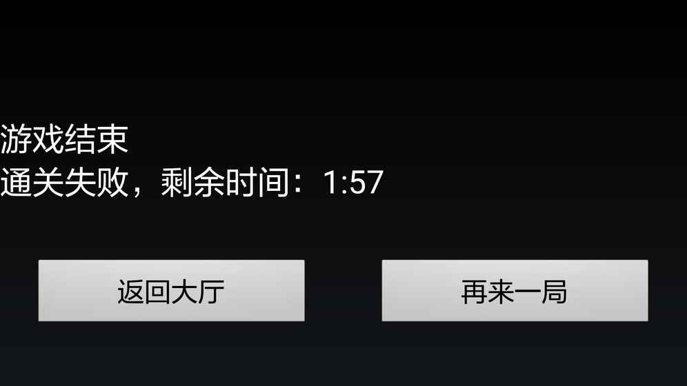 小行星带免费正版