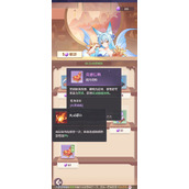 长安幻想弈剑/唐门信物变身推荐攻略