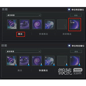dota2快速施法设置方法攻略