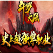 斗罗大陆神途最新手机版