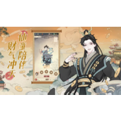 小小夜市西行山海怎么玩