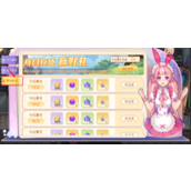 永恒岛之彩虹世界龙晶属性材料需求一览