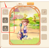 永恒岛之彩虹世界勋章升级攻略