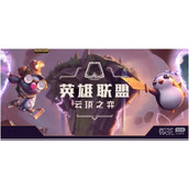 云顶之弈S8.5福牛小天才灵能拼多多阵容攻略