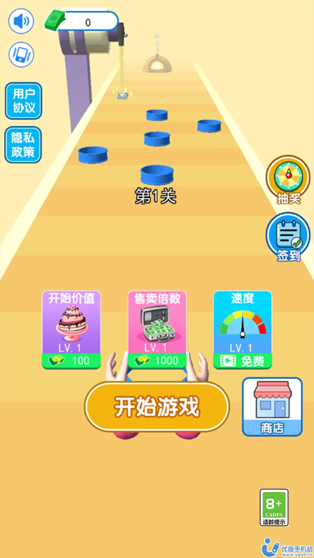 我做蛋糕贼六下载最新版