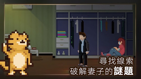 如果能早一点回家游戏安装