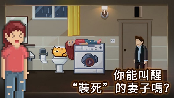 如果能早一点回家游戏安装