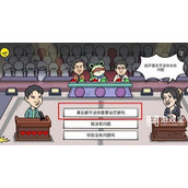 我好难啊道德绑架详细策略