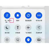 华为mate50rs保时捷怎么切换卡1卡2