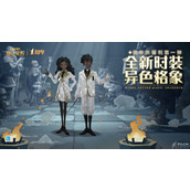 哈利波特魔法觉醒异色格象时装获得方法介绍