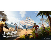 黎明之海法鲁隐藏宝物位置在哪
