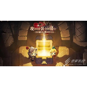 坎公骑冠剑2022免费召唤50连活动怎么样