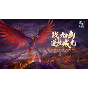 问道手游2022年食神好礼活动介绍