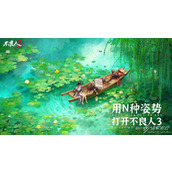 不良人3商者好琴任务怎么做