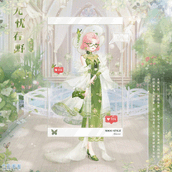 奇迹暖暖无忧春野套装获得教程