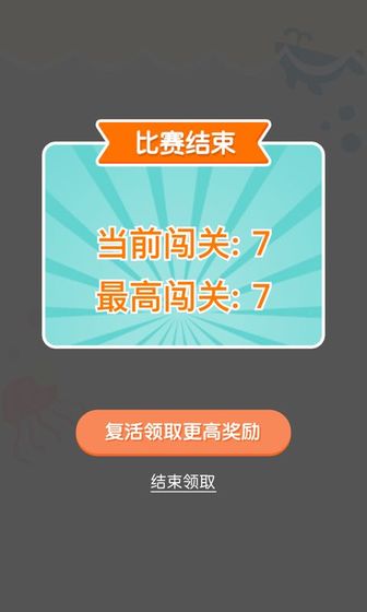连线达人游戏下载