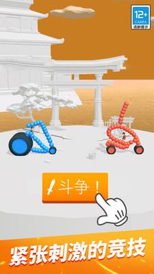 画车格斗最新版